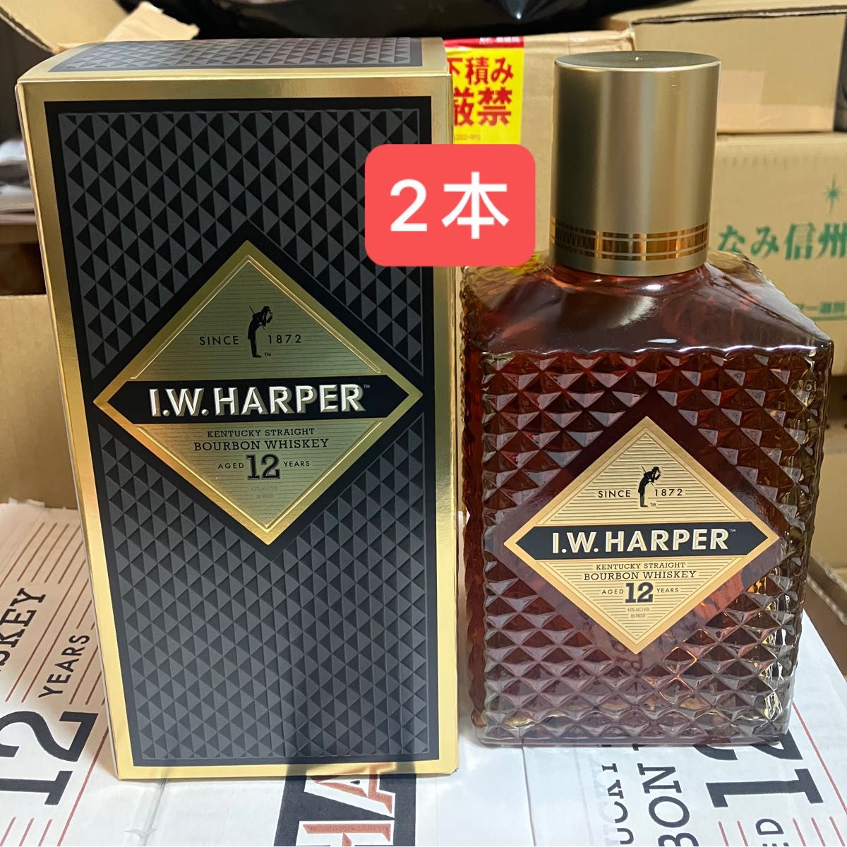 NIKKA ニッカ ウィスキー G＆G いい湯だな のぼりべつ 白びん ご当地