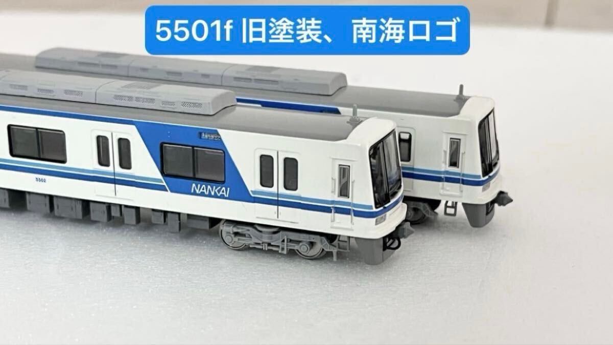 ポポンデッタ】6055、西日本鉄道9000系、7両セット【匿名配送】 | Shop