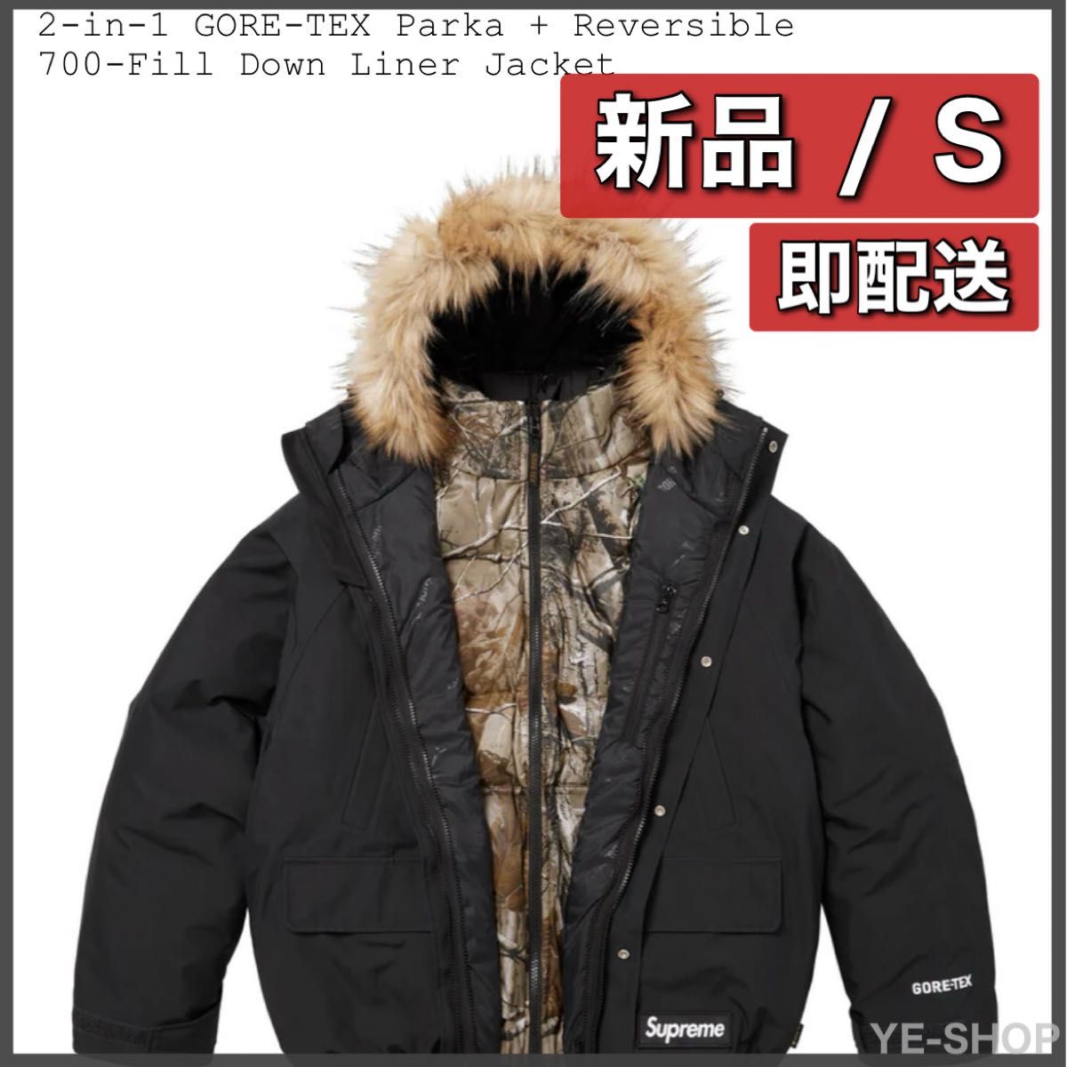 palace skateboards Optical 2-In-1 Gore-Tex Parka | Shop at