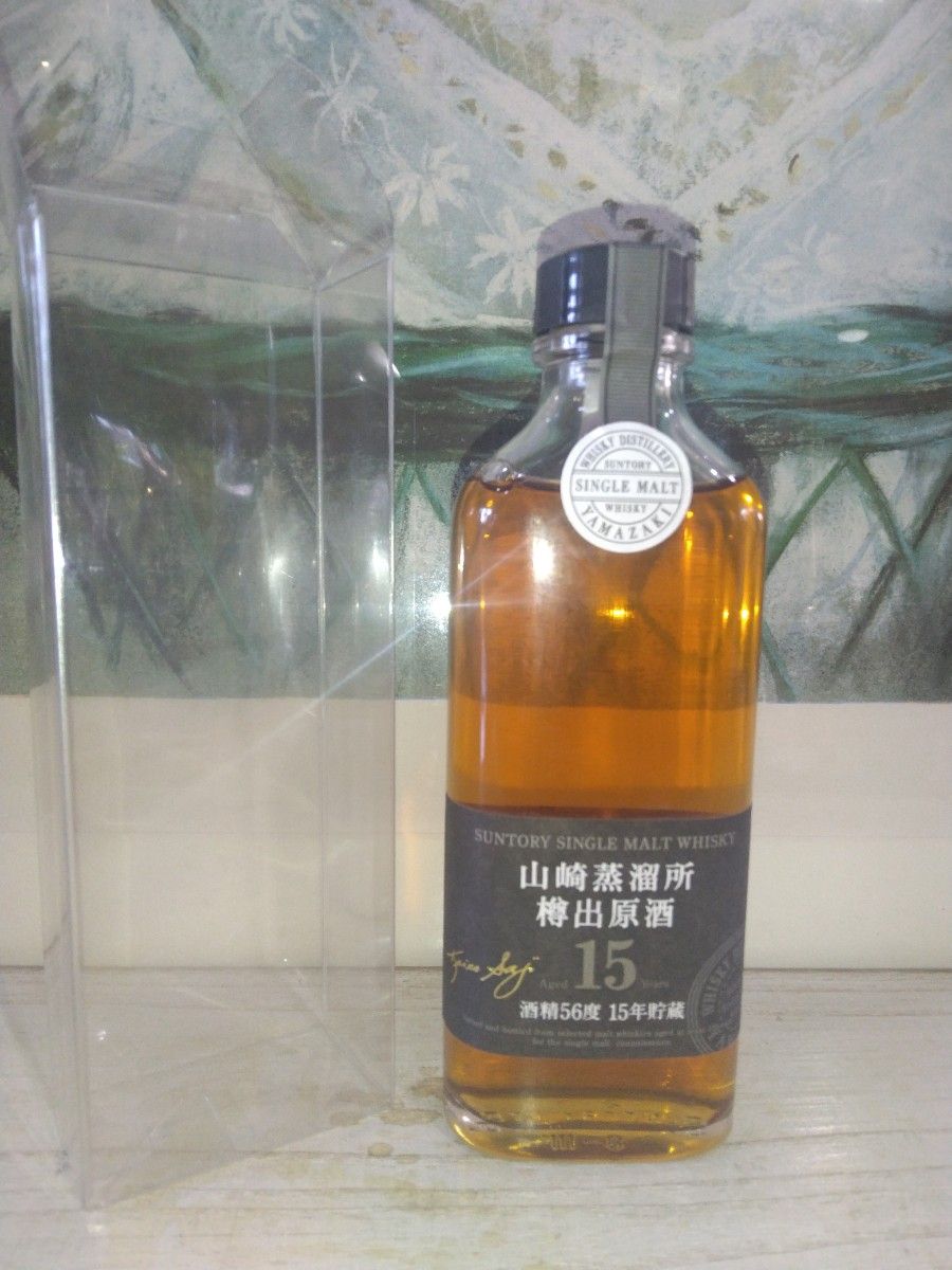 山崎蒸溜所樽出原酒