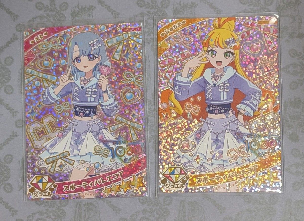 Lycee overture 死霊術師 エステル＝ローゼンタール SP 直筆サイン入り