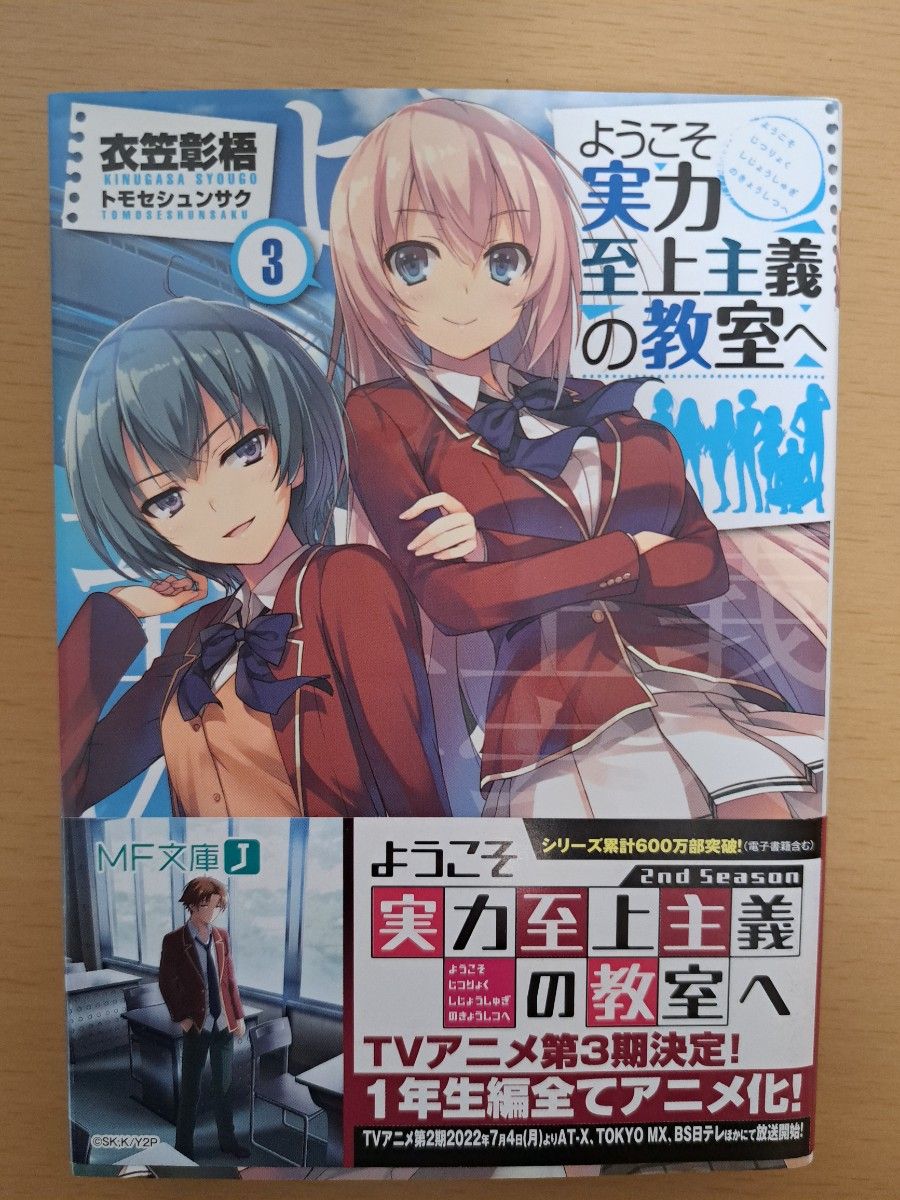 殺されて当然と少女は言った。 空洞ユキ 直筆サイン本 シュリンク未開封品 殺されて当然と少女は言った。 空洞ユキ 直筆サイン本 シュリンク未