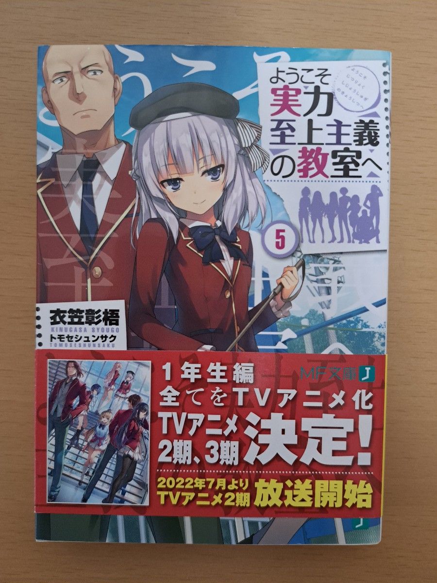 殺されて当然と少女は言った。 空洞ユキ 直筆サイン本 シュリンク未開封品 殺されて当然と少女は言った。 空洞ユキ 直筆サイン本 シュリンク未