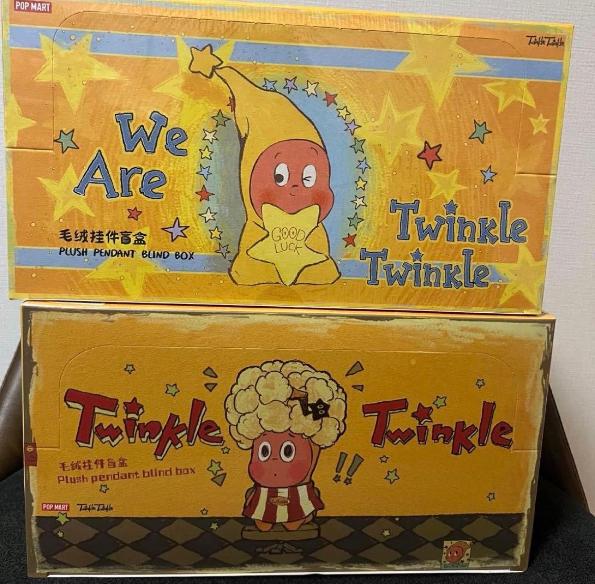 MIGO トラブルメーカー ぬいぐるみ 12個セット 未開封品 | Shop at