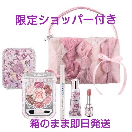 リアボーテ クレアスキン リミテッドエディション2025 コフレ | Shop