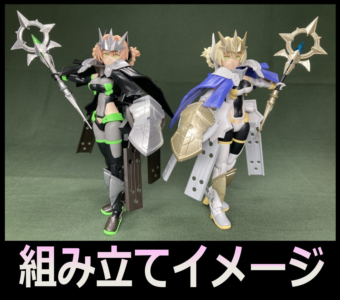 旧キットタカラ ダグラム&ソルティック セット クーポンご利用下さい