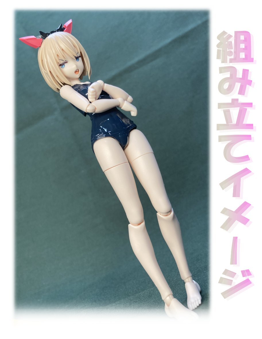 30MS ミコルル [カラーB] ・ ティアーシャ ダリアウエア ［カラーB