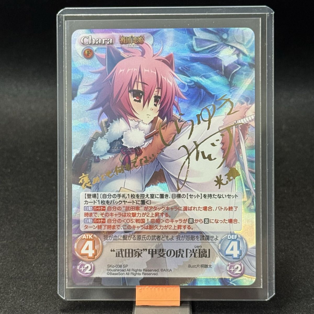 PSA10 ChaosTCG カオス Fate 未来に望む結末 遠坂リン サイン 【公式通販】