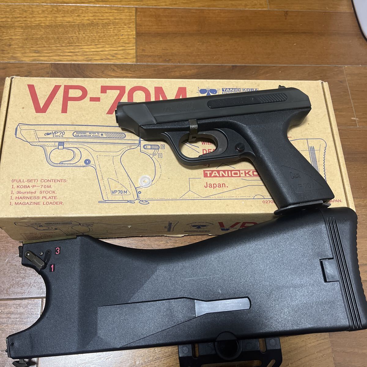 vp70