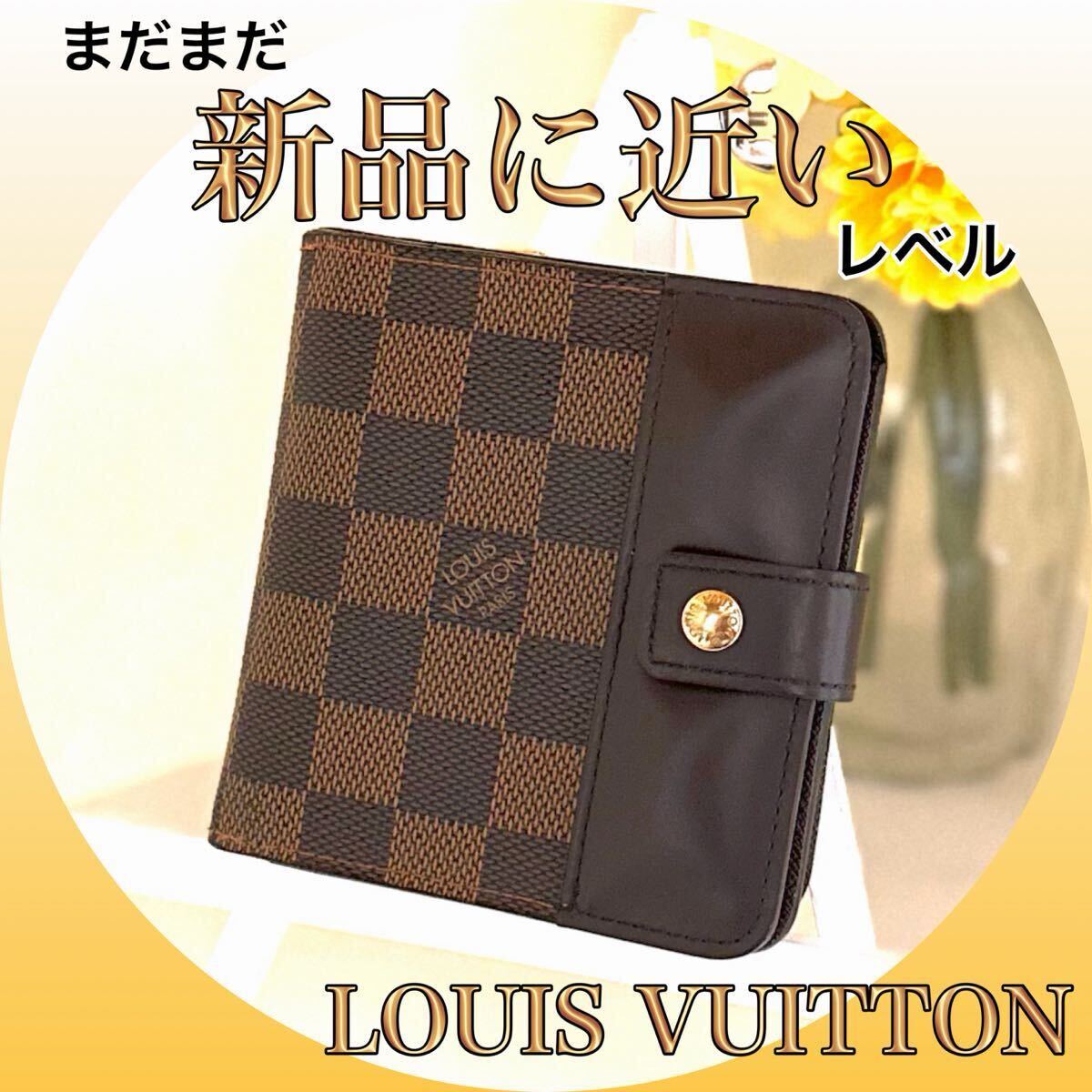 LOUIS VUITTON ルイヴィトン モノグラム コンパクトジップ 二つ折り