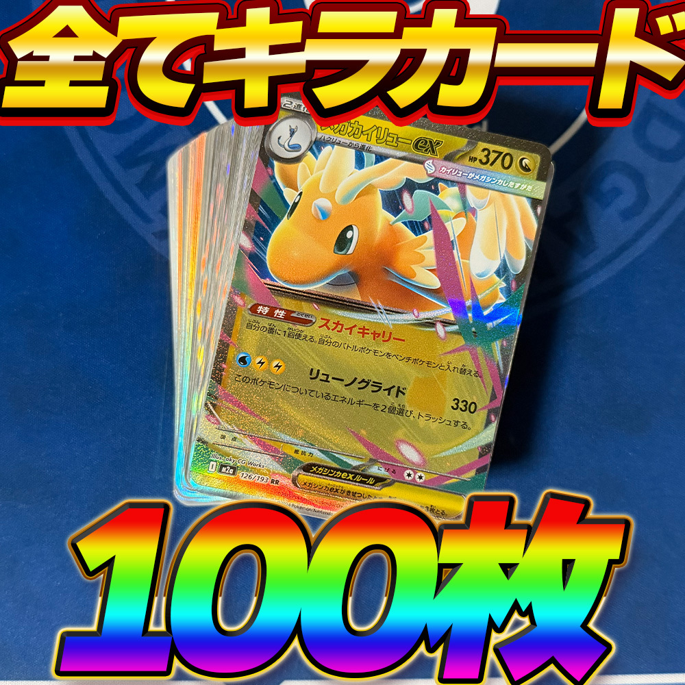 ポケモンカードゲーム