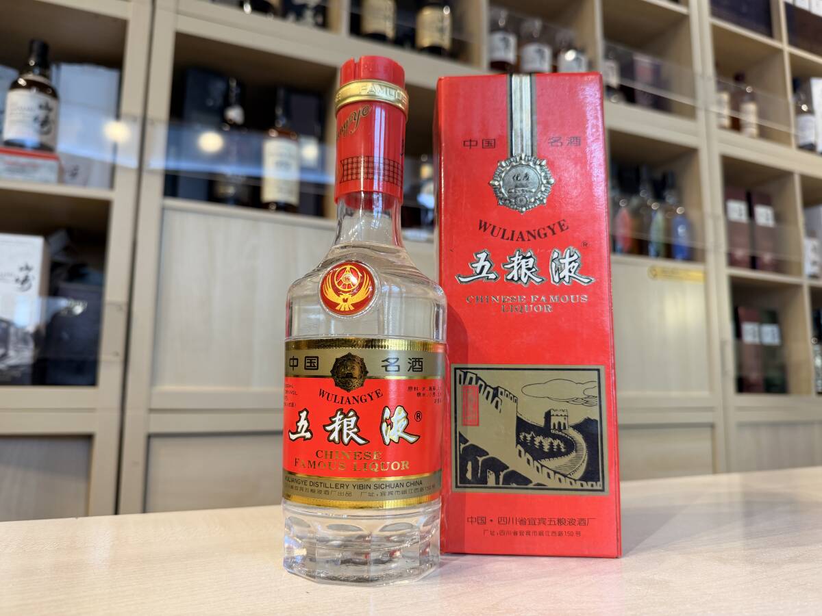五粮液 未開栓 500ml 52% 白酒 中国酒 パイチュウ ウイス 公式 五粮液 未開栓 500ml 52% 白酒 中国酒 パイチュウ ウイス 公式