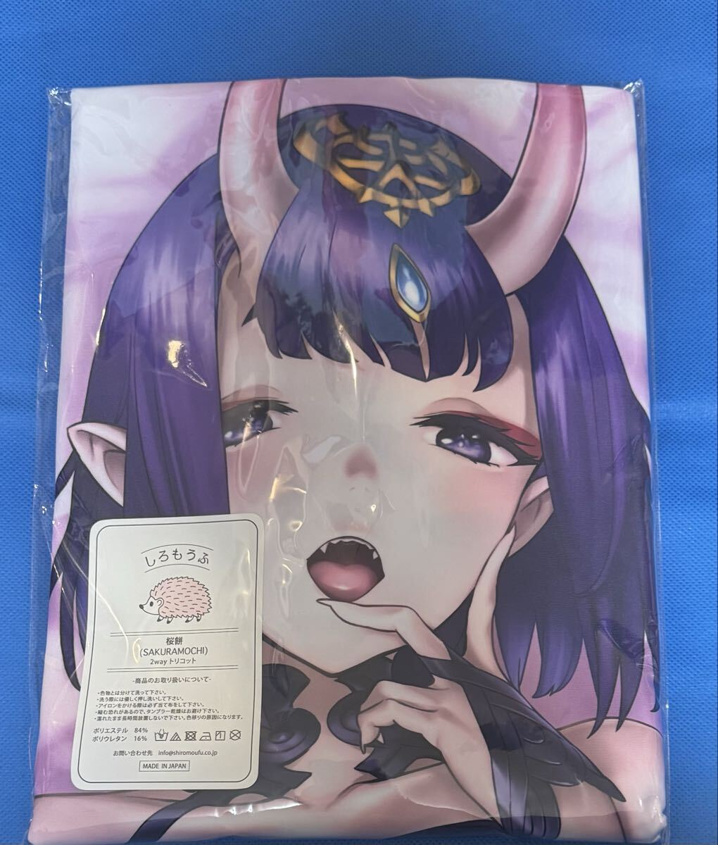 黒いキョーダイン 抱き枕