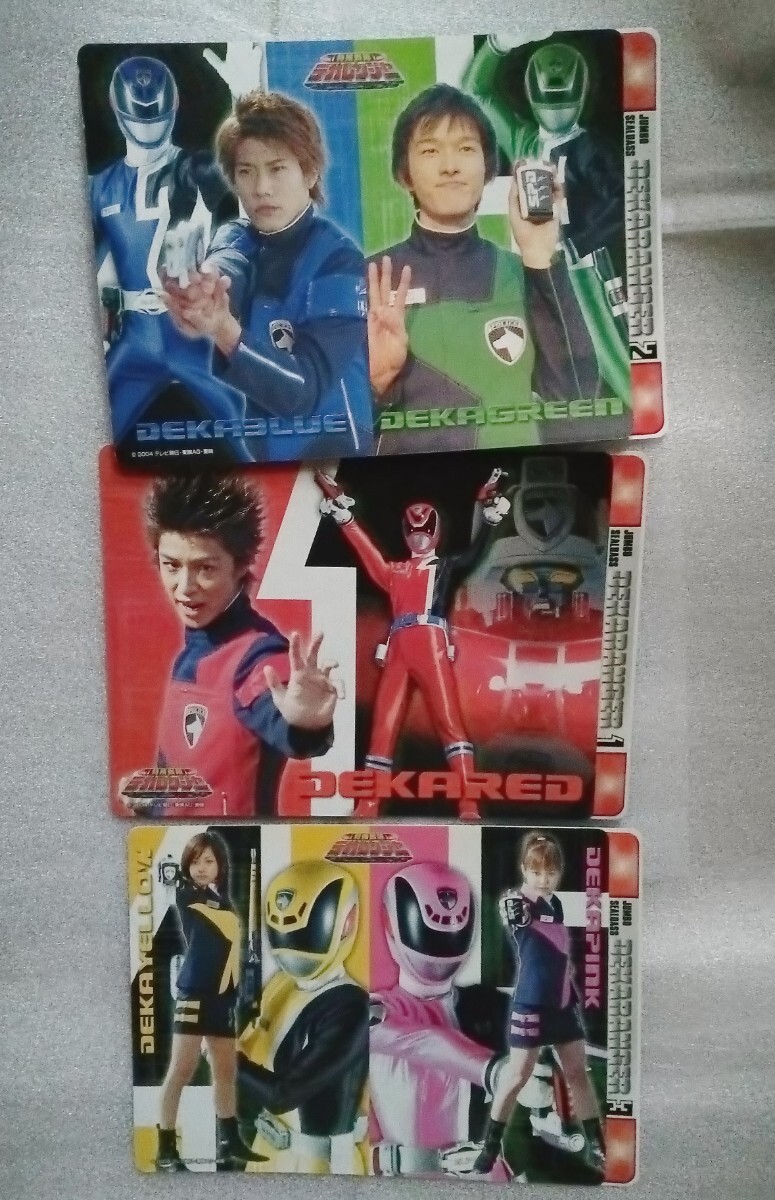 特捜戦隊デカレンジャー