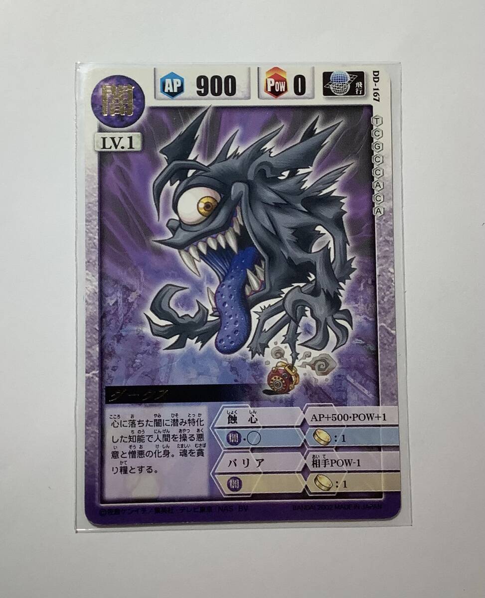 ☆ドラゴンドライブ カードダス用 ☆21セット☆84枚 【公式通販】