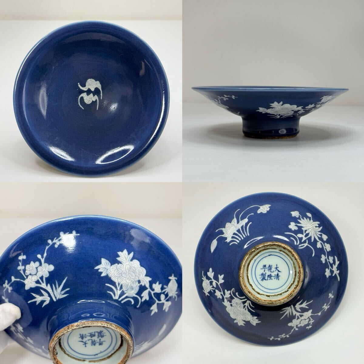 中国美術 赤絵 色絵 蓋物 五彩 蓋付 茶器 古美術品 茶道具 骨董品 Results