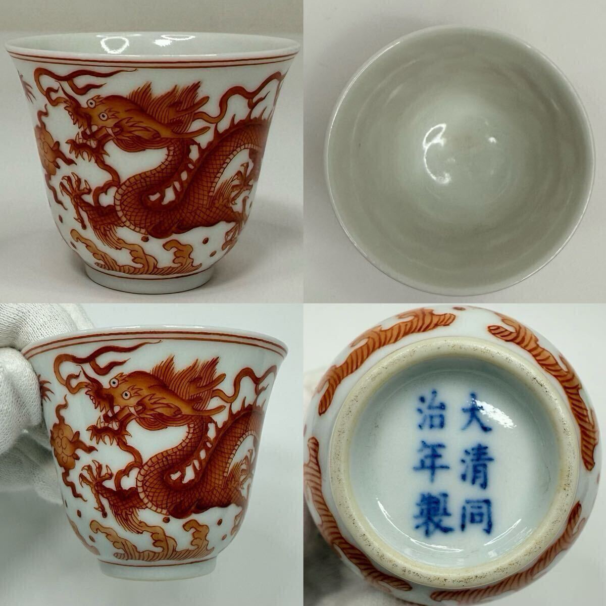 中国 緑釉 龍彫刻 陶器 陶枕 唐物 唐木台付き 中国 緑釉 龍彫刻 陶器 陶枕 唐物 唐木台付き - メルカリ