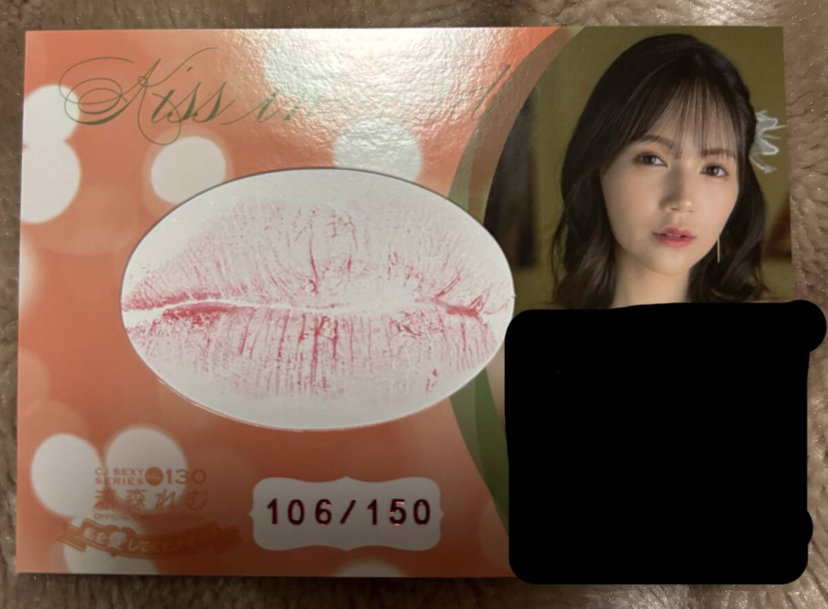 CJ130 涼森れむ ～私を愛してくれますか？～ 色紙 直筆サイン