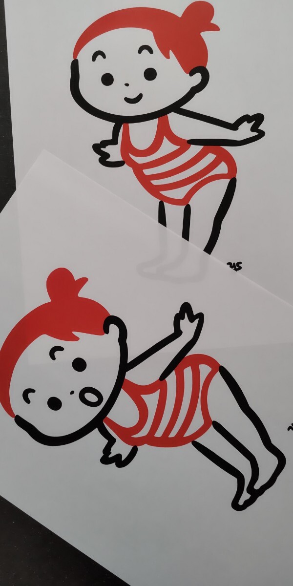 白根ゆたんぽ
