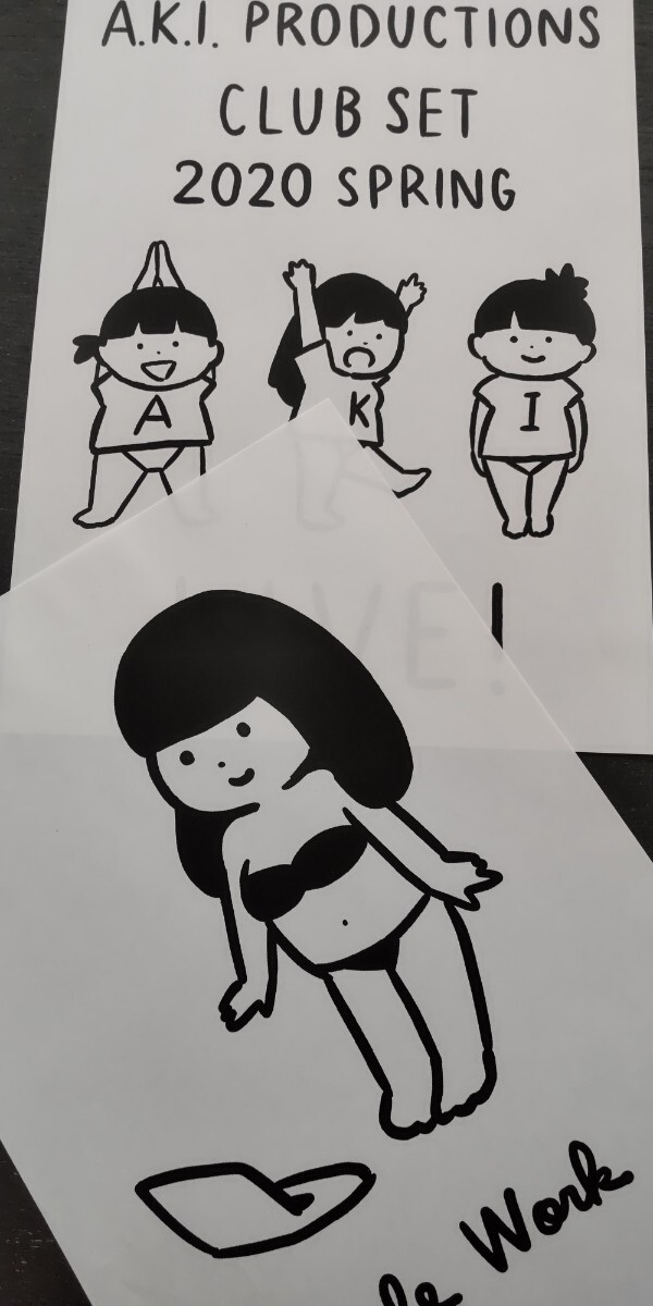 白根ゆたんぽ