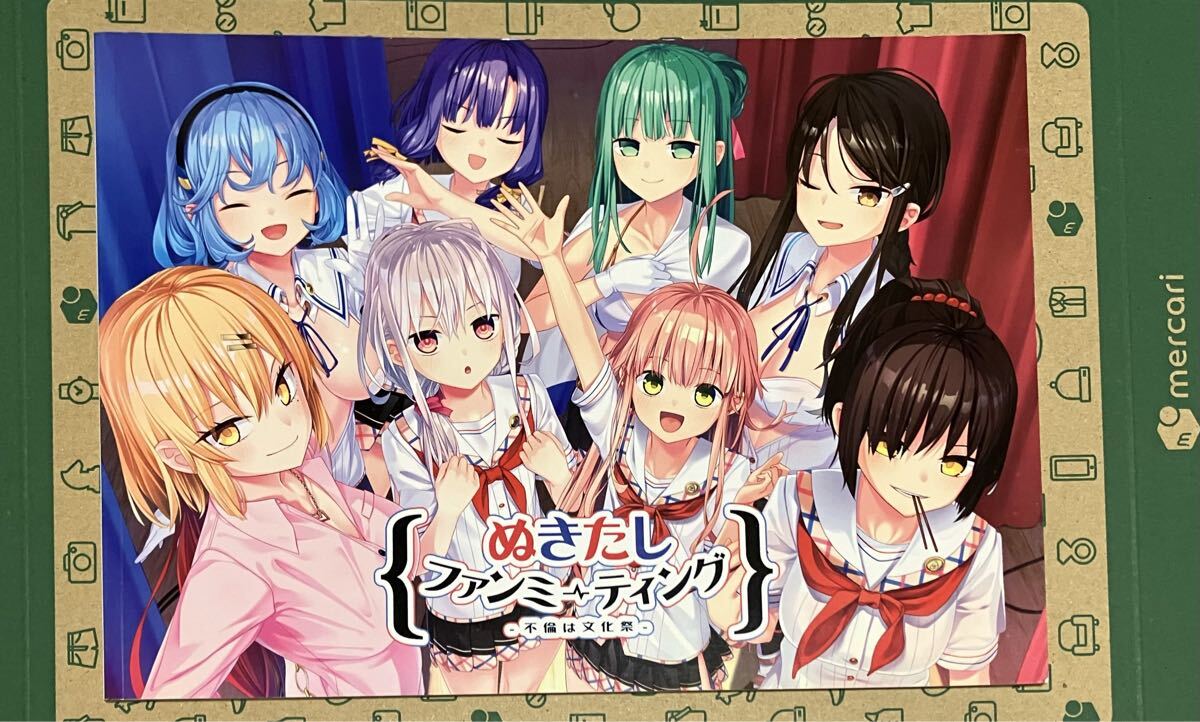 ぬきたし 畔美岬 A賞 D賞 E賞2種 特典ブロマイド セットドロードロー