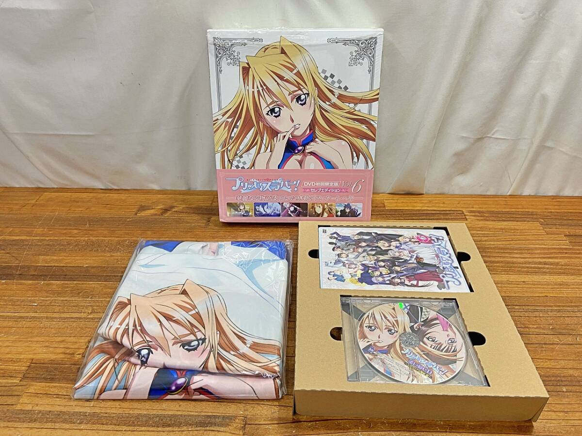 プリンセスラバー! お風呂CD Vol.1～4 添い寝CD 2枚 計6枚セット Search Results for 