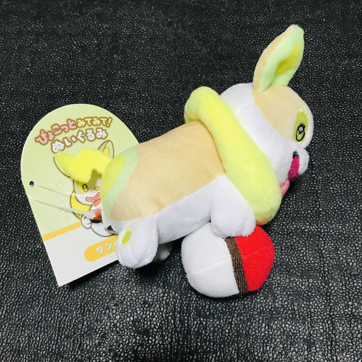 ポケモン1番くじ ラストワン賞 ひなたぼっこイーブイ ぬいぐるみ