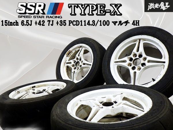 ☆ ワタナベ 8スポーク【 15 × 6.5j +34 pcd114.3 5穴 】2本 セット