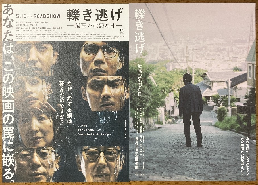 小林涼子