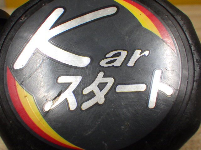 イセキ刈払機