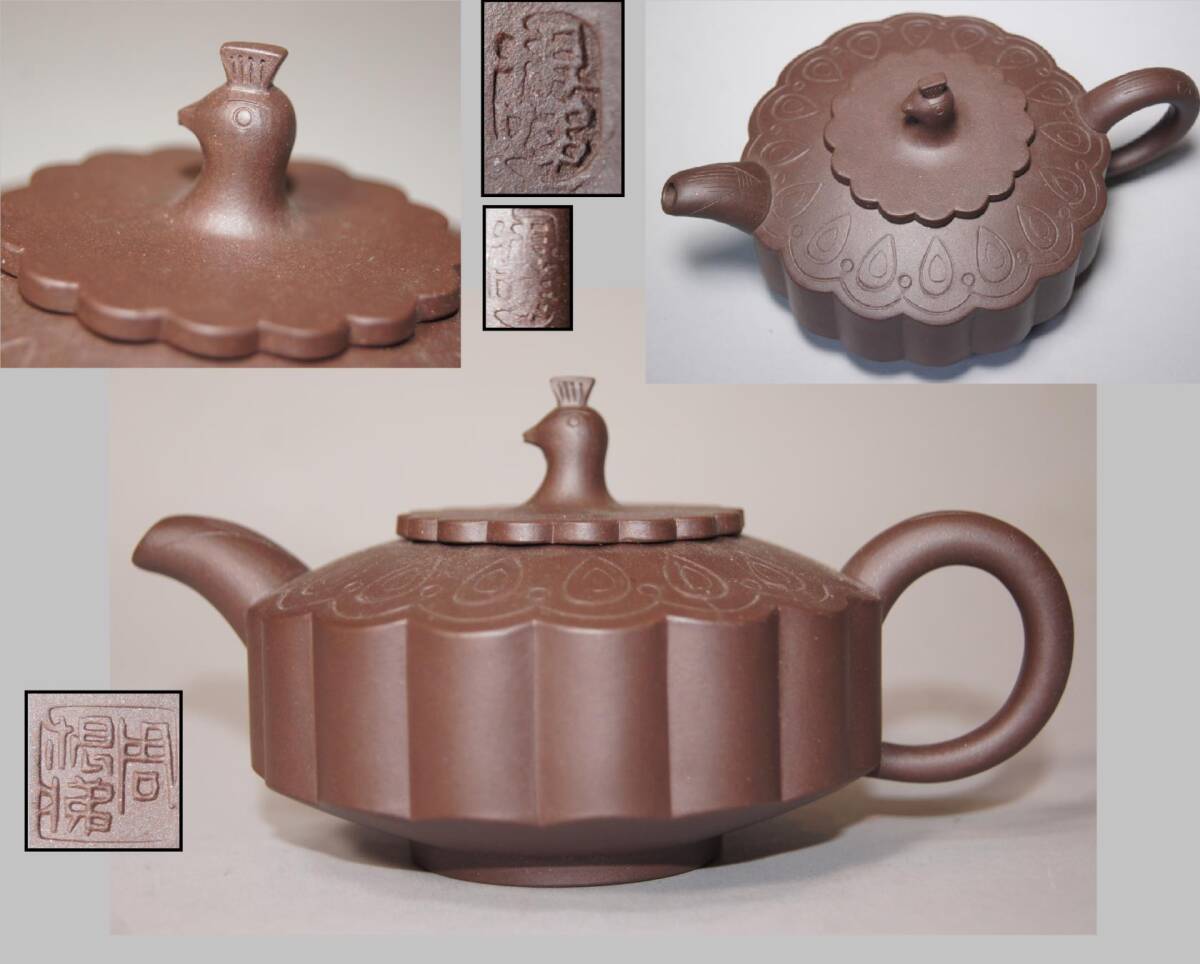 中国古玩 唐物 煎茶道具 松 紫泥 紫砂壷 茶壷 急須 【公式通販】