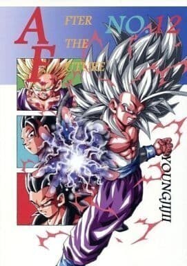 ドラゴンボールaf ヤングじじい