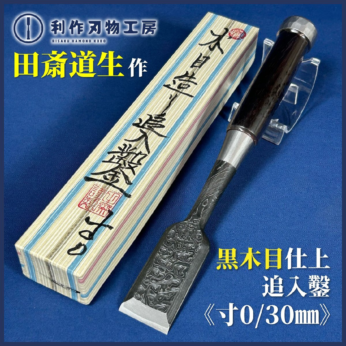 鑿國慶