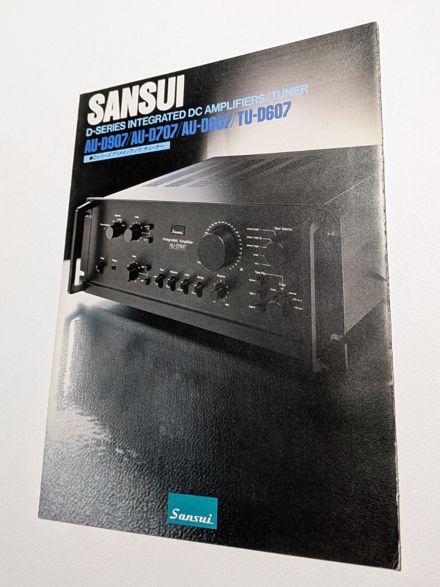 Sansui catalog