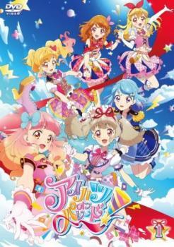 さ*ん様 アイカツ オンパレード アイカツカード まとめ売り 星宮いちご 白鳥ひ アイカツカード 星宮いちご プロモーション まとめ売り - メルカリ