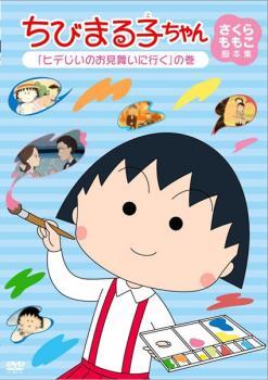 水谷 さくら