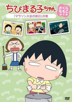 水谷 さくら