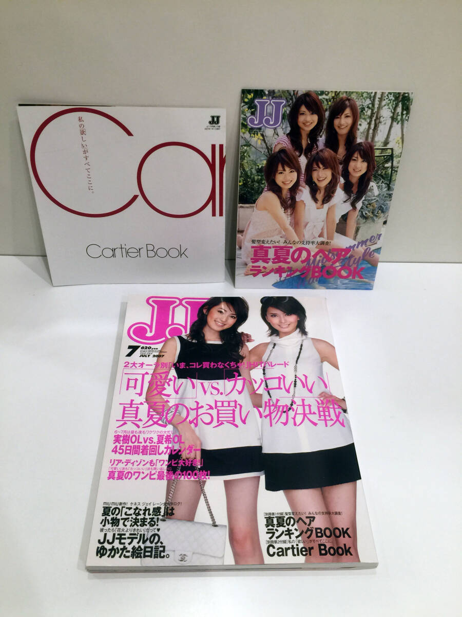 JJ 2003年 7冊セット 1972〜1979 特殊手帳 JAPANESE STAMPS 7冊セット235 販売済み 1972