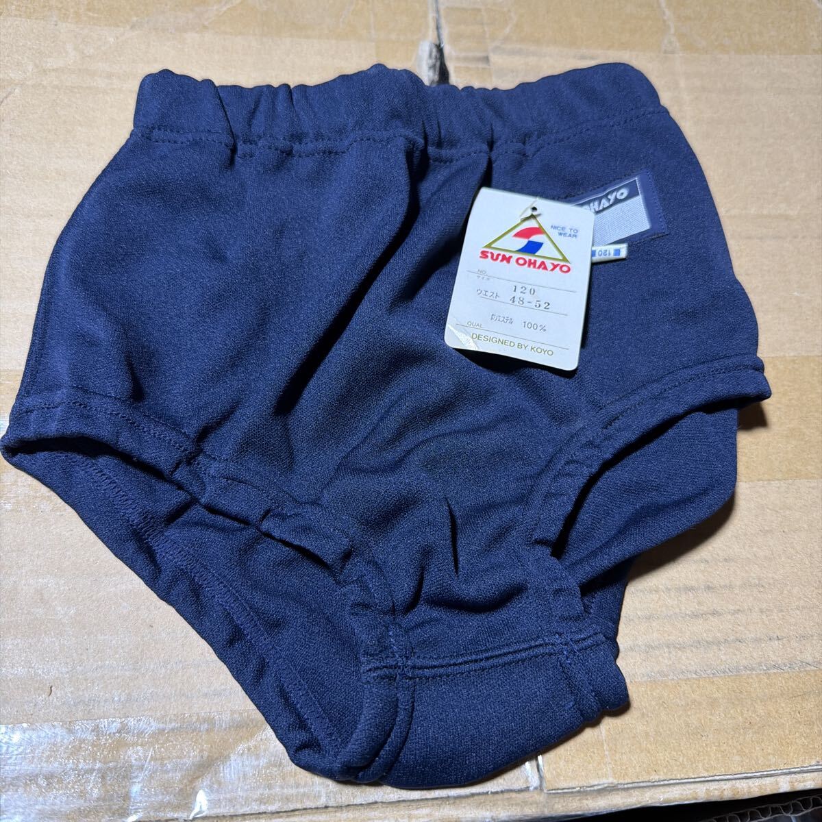 当時物 マツウラ ブルマ Oサイズ ブルマー 体操着 デッドストック