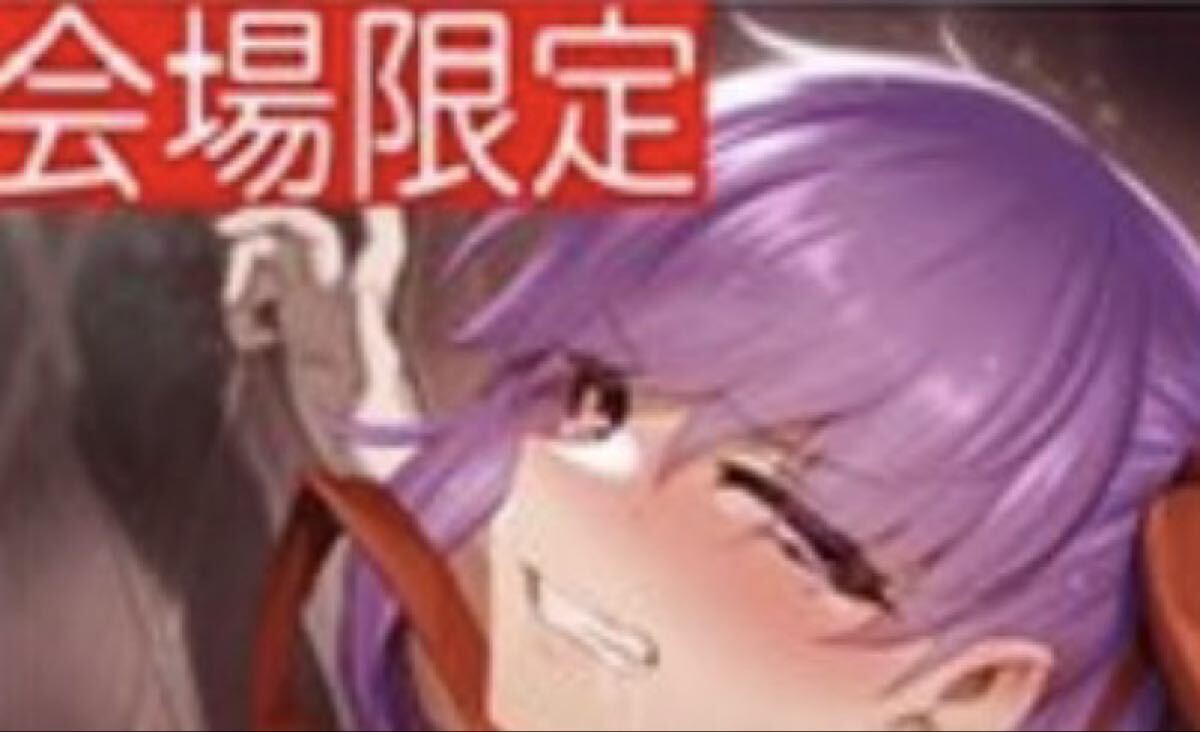 BBちゃん