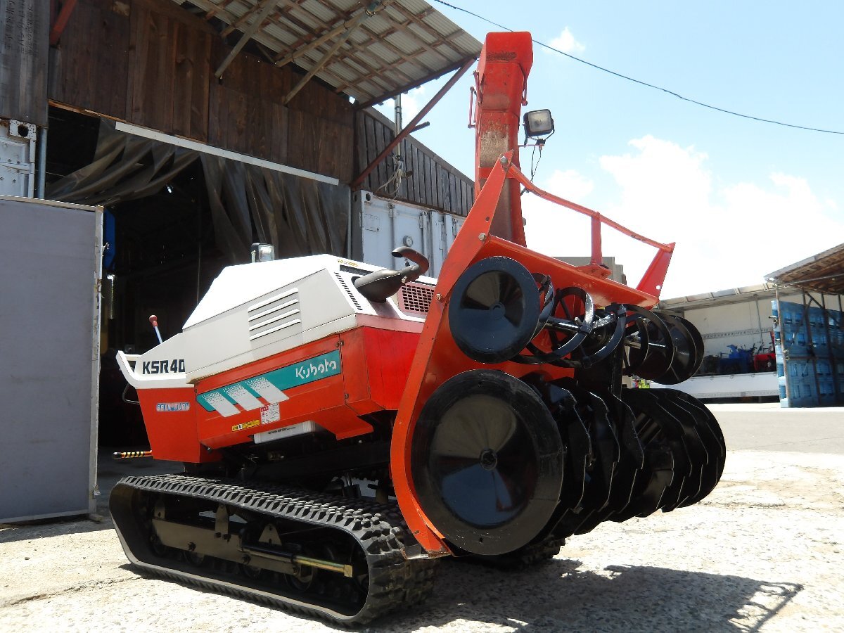 クボタ 除雪機 KSR