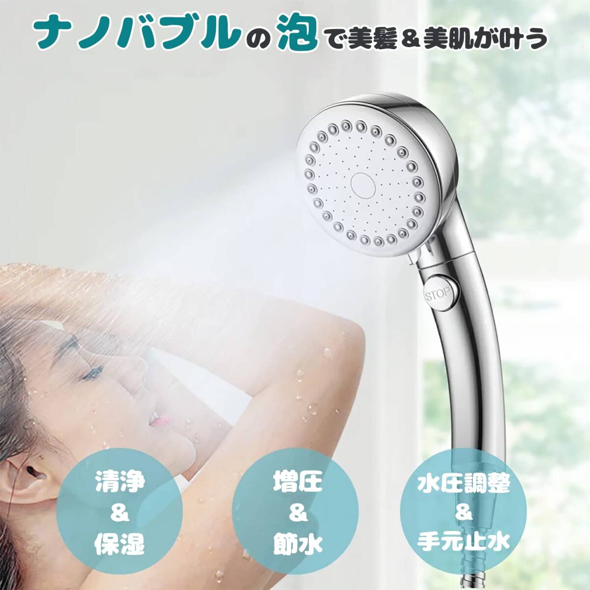 TOTO サーモスタット混合水栓 TBV034型 シャワーヘッド(THC90+THJ45