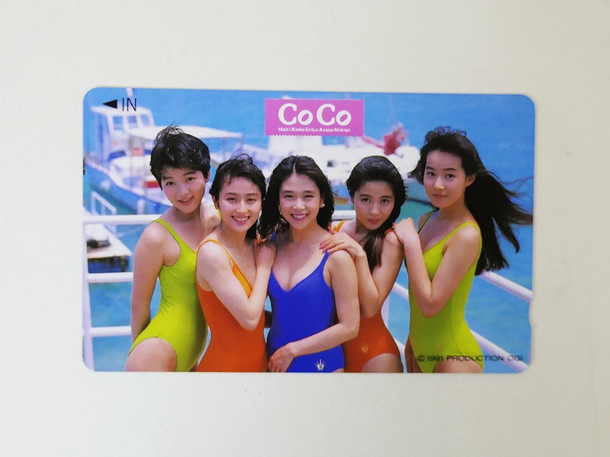 coco・CoCo ドキッ!! 女だらけの水泳大会 三浦理恵子 瀬能あづさ 大野 