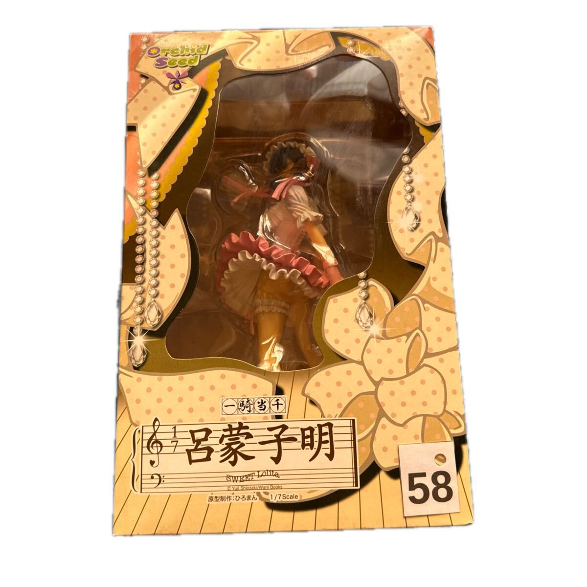 一騎当千 Great Guardians 趙雲子龍 お祭りver. 完成品フィ… 【公式通販】