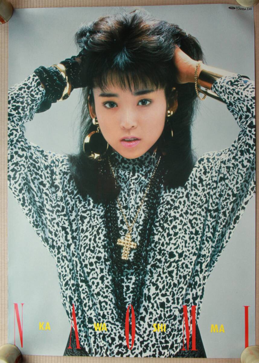 ☆2594 川島なお美 カティサーク 両面 ポスター 当時物 1440×513mm