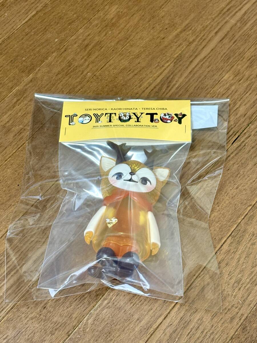pachimontoys スーパー怪獣シリーズ アイドロン ソフビ フィギュア