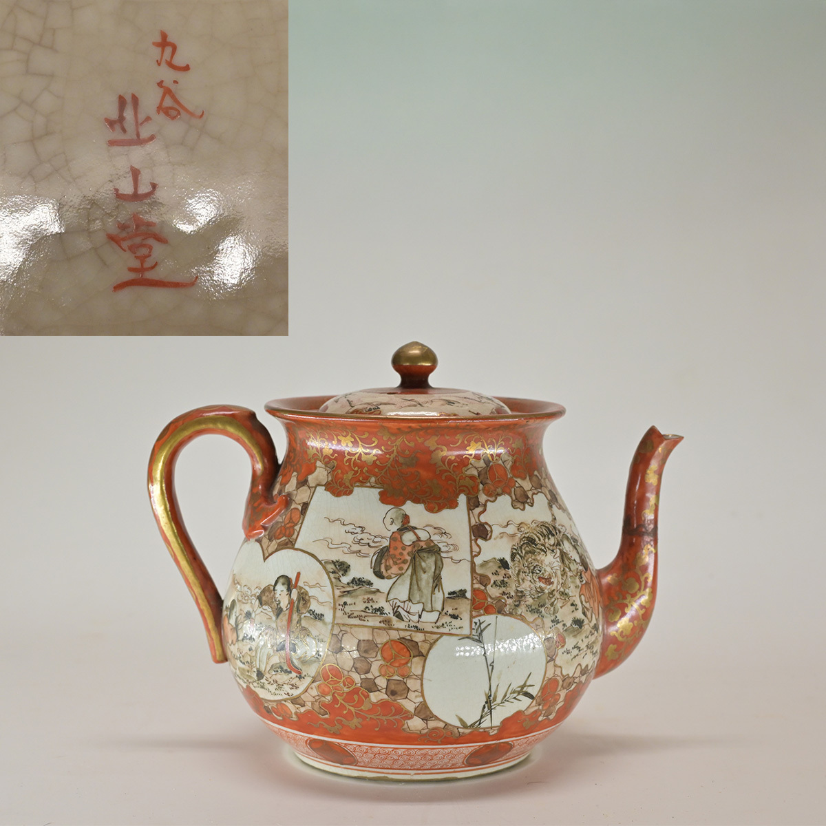 煎茶道具 金彩花紋様 九谷永 宝瓶 急須 湯冷し 茶器 2026年