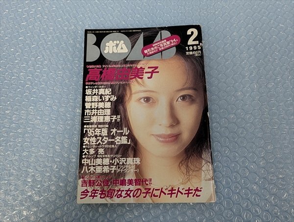 美術品・アンティーク・コレクション 山下達巳 （舩木倭帆氏のお弟子