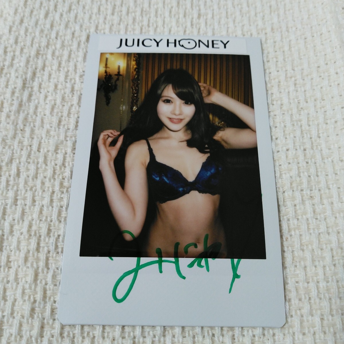 juicy honey plus 12\