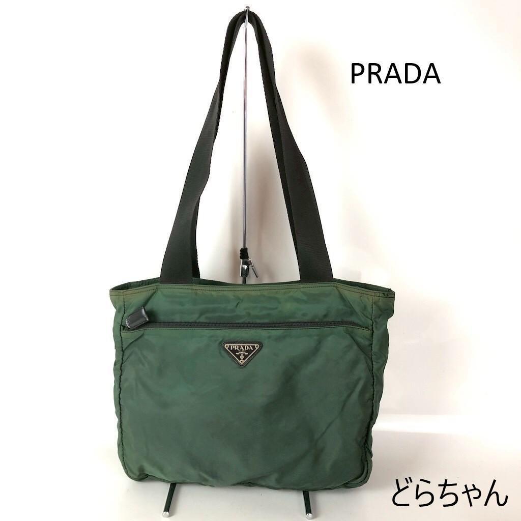 PRADA トートバッグ 三角ロゴ A4 グリーン ショルダーバッグ ナイロン